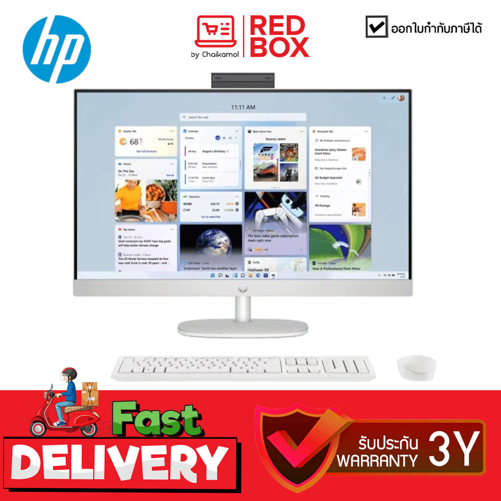 HP DESKTOP AIO 27-CR1003D Core Ultra 5 125U all in one