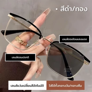 แว่นสายตาสั้นเลนส์ ออโตเมติก ออกแดดเปลี่ยนสี แว่นตากันแสง UV400 แว่นกรองแสง Unisex แว่นตากรอบแว่นตา + กรองแสงสีฟ้า G3 GM