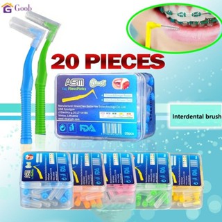 20 ชิ้น แปรงซอกฟันสำหรับคนจัดฟัน แปรงขัดซอกฟัน รูปตัว L ระหว…