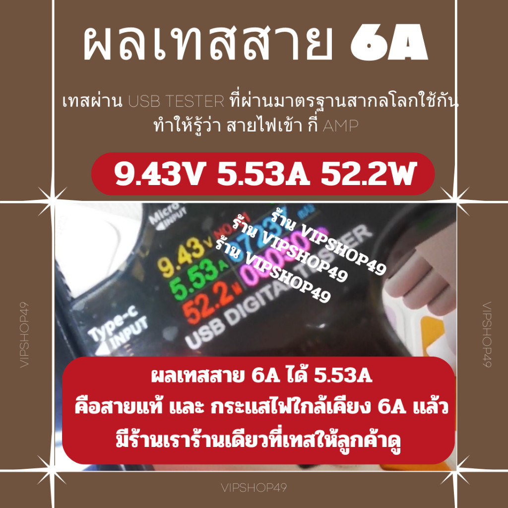 สายชาร์จ สายชาร์จใช้สำหรับ XIAOMI 120W 67W 33W 6A Max USB TYPE C รองรับชาร์จไว 120W MAX 67W MAX 33W 