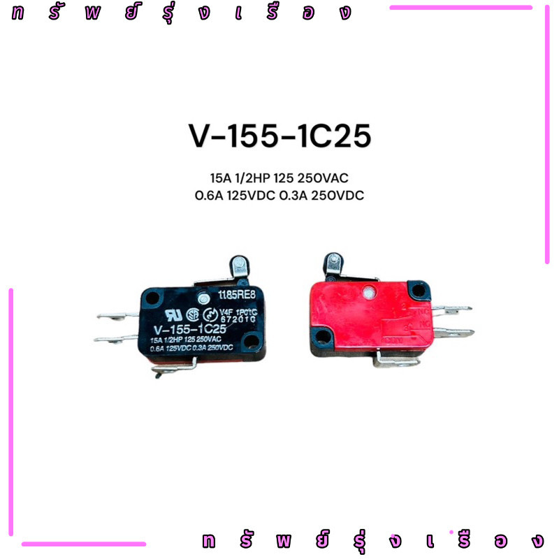 ร้านในไทย! แพ็ค2ชิ้น Micro สวิช์  V-15-1C25 V-151-1C25 V-152-1C25 V-153-1C25 V-155-1C25 V-156-1C25 ไ