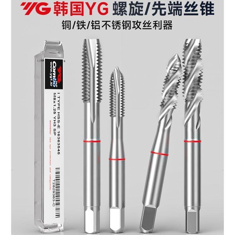 1pc YG HSSE PO/SP T2829/T2809 เกลียวร่องแตะ M2 M3 M4 M5 M6 M8 M10 M12 M14 M16 เมตริกเครื่องสกรูกระทู้แตะเคล็ดลับแตะพิเศษสําหรับอลูมิเนียม,