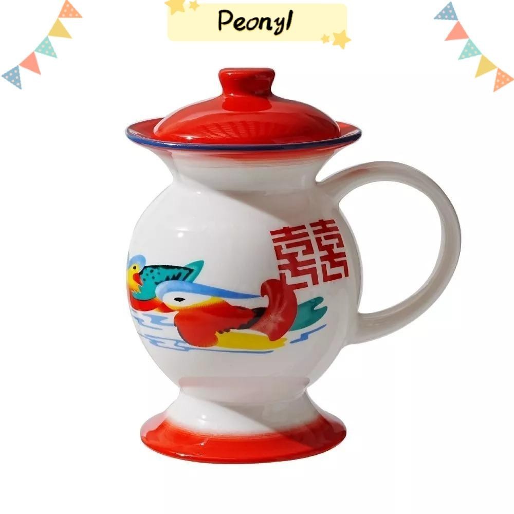 Pdony Chamber Pot Mug, ถ้วยกาแฟเคลือบเทียม 350 มล., ของขวัญสร้างสรรค์บุคลิกภาพถ้วยปากแตร