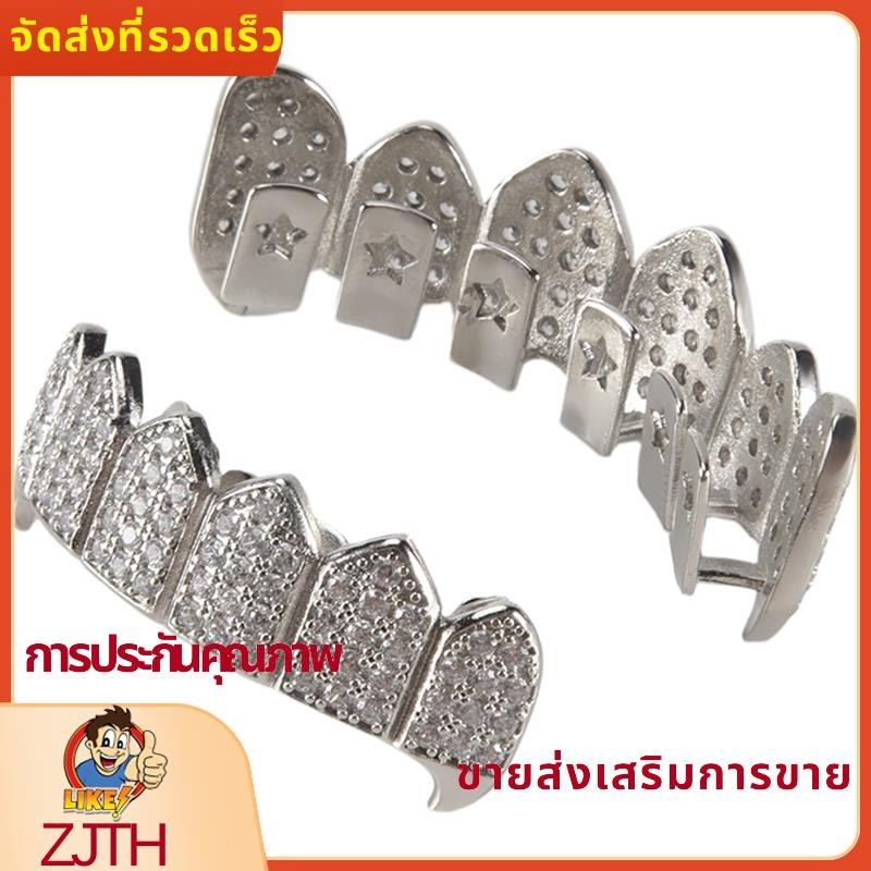 Silver Plated Top & Bottom Grillz Mouth Tooth Grills คุณภาพสูง เงิน zjuehymyaueo.th