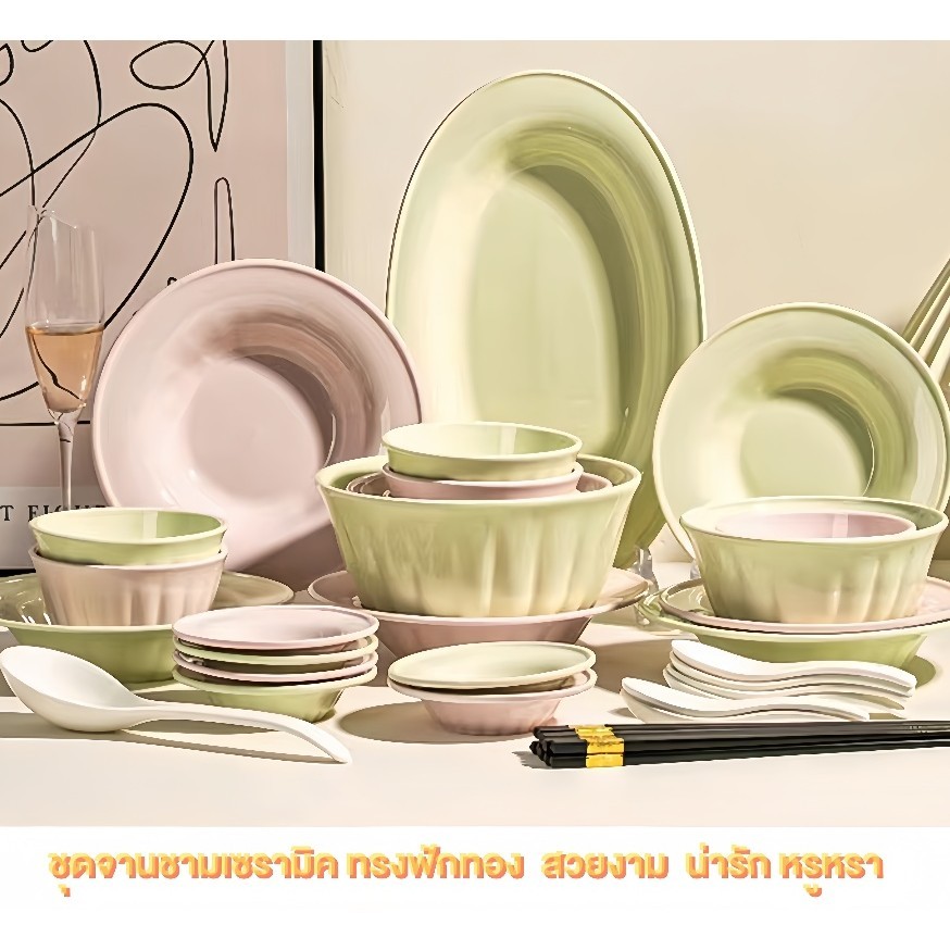 จานชามเซรามิค ลายฟักทอง ทรงสไตล์ฝรั่งเศส มีหลากลาย ทนความร้อนได้สูง สำหรับใช้บนโต๊ะอาหาร