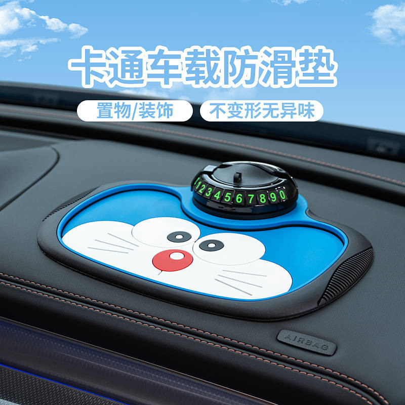 Car Non-Slip Mat Center Console Instrument Panel Cartoon Ornaments Ornament Mobile Phone Holder Mult