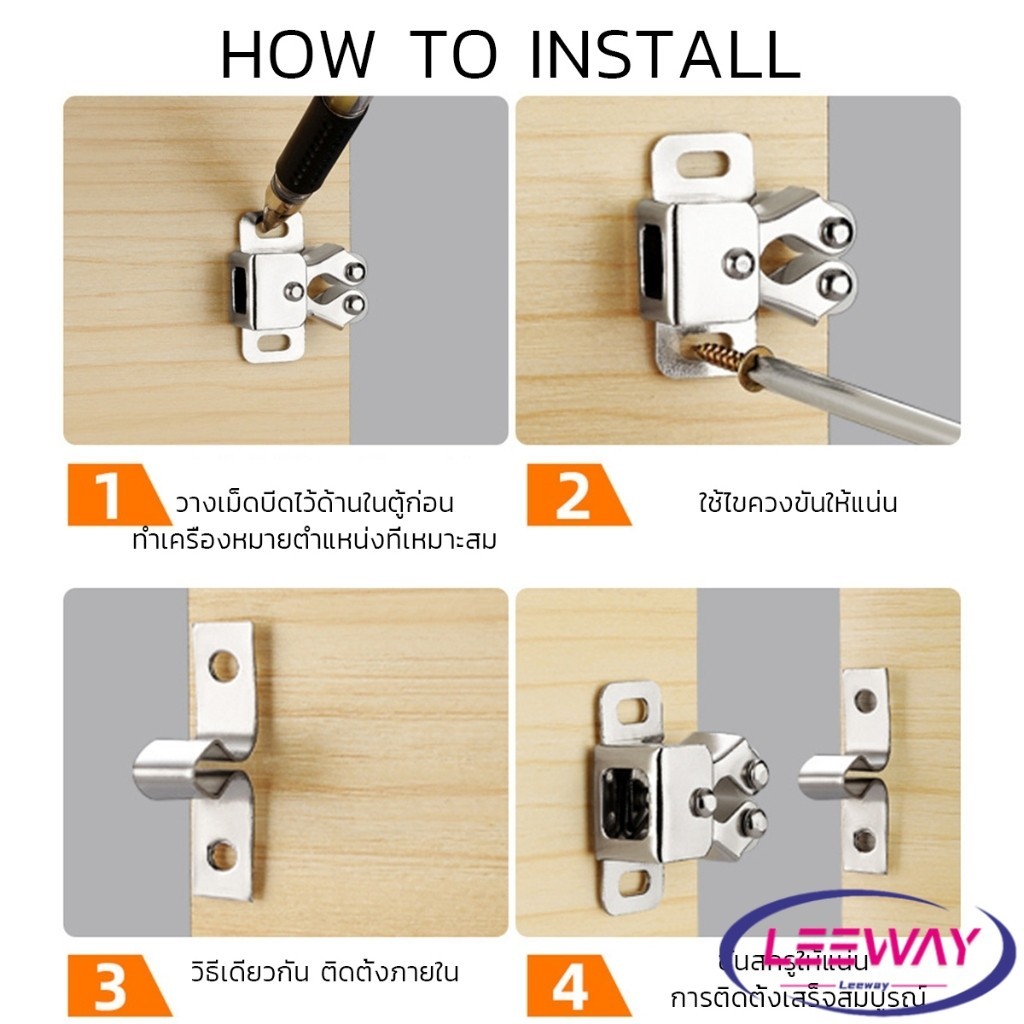 Leeway【มีสินค้าในสต๊อก】 กลอนล็อคประตูตู้ ลูกกลิ้งคู่ อุปกรณ์สลักสลักฮาร์ดแวร์ ตัวล็อกล้อเลื่อน cabinet lock ราคา ถูกที่สุด ดีลบีเคเค แกลเลอรีภาพที่ 8