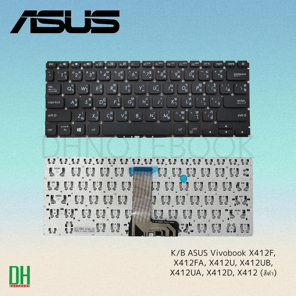 แป้นพิมพ์ ASUS Vivobook 14 เปลี่ยนเองได้ง่าย รุ่น X409, X412, A409, A412 ใช้งานได้