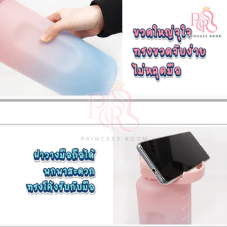 ขวดน้ำพกพา ขนาด2ลิตร ขวดน้ำสีพาสเทล สามารถบอกเวลา ขวดน้ำพกพา กระบอกน้ำ น้ำหนักเบา ขวดน้ำบอกเวลา
