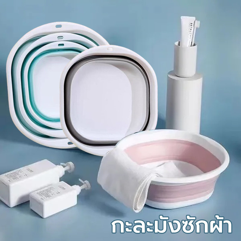 อ่างล้างหน้าแบบพกพาพับได้ อ่างอาบน้ำเด็กทารก ความจุขนาดใหญ่ อุปกรณ์ในห้องครัว สะดวกในการพกพา