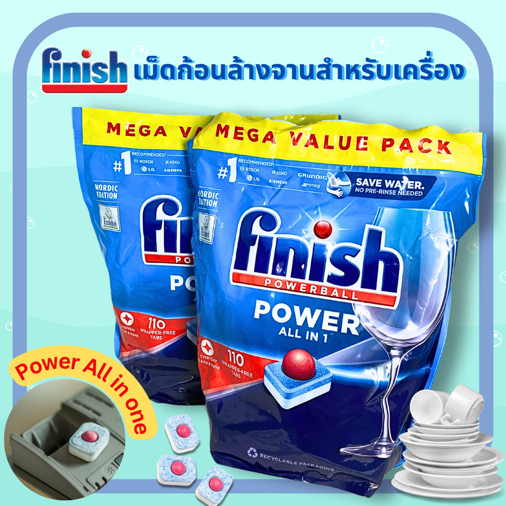 Finish ผลิตภัณฑ์ล้างจานชนิดเม็ด 110 เม็ด Power All in1 เม็ดน้ำยา​ น้ำยา​ล้างจาน​ชนิดก้อน​ เม็ดน้ำยาล้างจาน