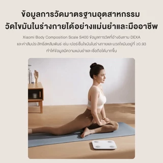 (มีส่งด่วน) XIAOMI SMART SCALE 2 / S400 เครื่องชั่งน้ำหนักอัจฉริยะ รับประกัน 1ปี