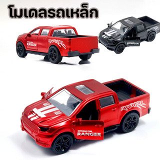 พร้อมส่ง โมเดลรถเหล็ก โมเดลรถของเล่น ขนาดสเกล 1:36  ของเล่นเ…