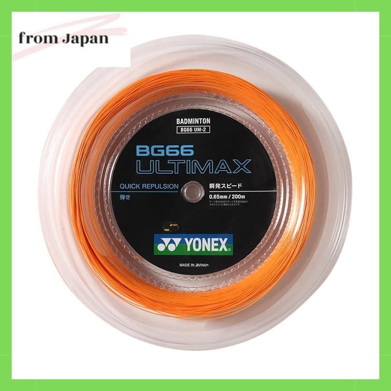 สายแบดมินตัน Yonex "Bg66 Ultimax 200 ม. Bg66Um-2"

