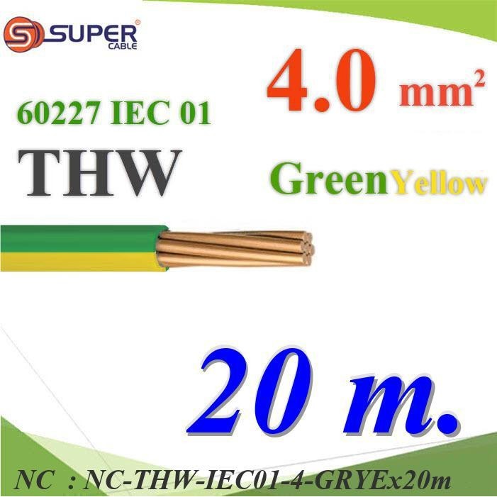 NC 20 เมตร สายไฟ THW 60227 IEC01 ทองแดงฉนวนพีวีซี THW-IEC01-4-GRYEx20m