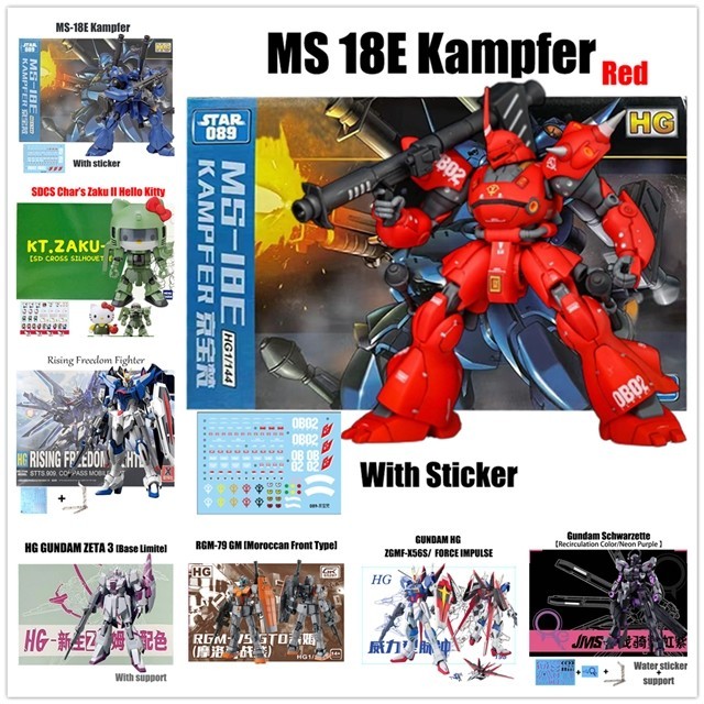 1/144 Dom Kampfer HG Impulse Gundam RGM 79 GM โมร็อกโกด้านหน้าประเภท SDCS Zaku Hello Kitty Gundam Ri