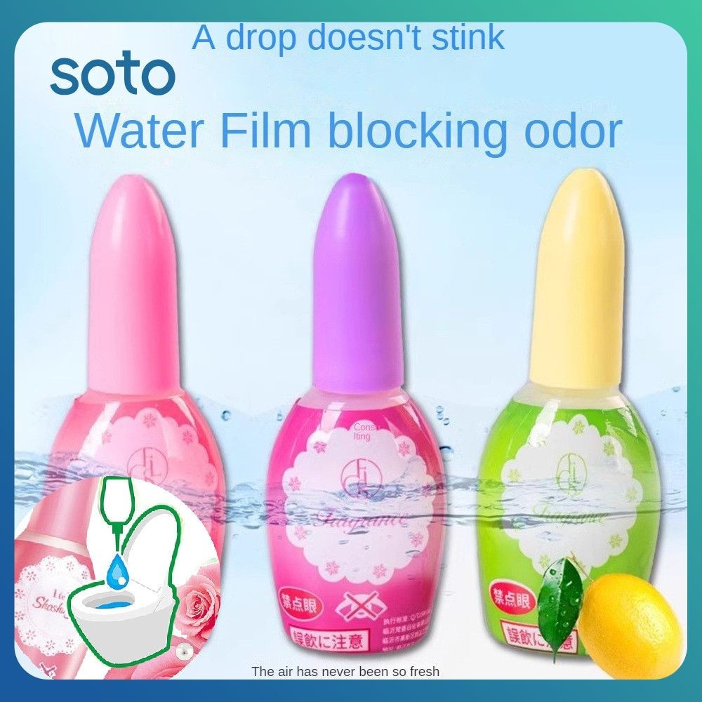 ♫ 20ml ห้องน้ำห้องส้วมอากาศสดชื่นหนึ่งหยดดับกลิ่นกลิ่นหอมยาวนานอากาศสดชื่นห้องน้ำระงับกลิ่นกายกลิ่นหอมระงับกลิ่นกายห้อง