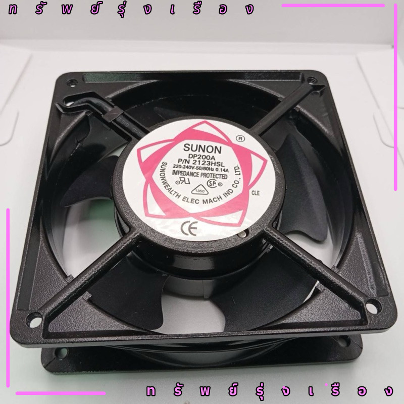 ร้านในไทย! DP200A 4นิ้วครึ่ง พัดลม 120*120*38 220v suson DP200A 4นิ้วครึ่ง