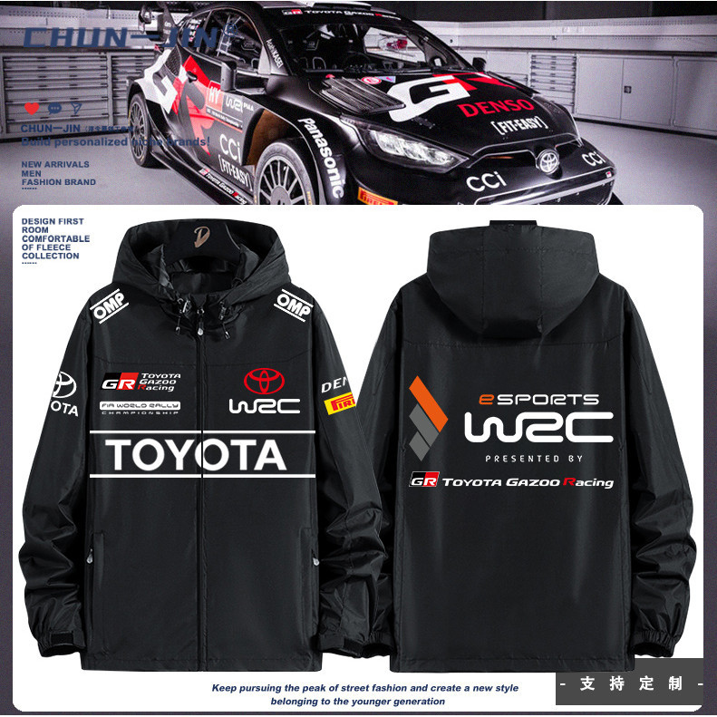 TOYOTA TOYOTA Fleet Uniform GR Racing Suit Jacket Jacket Windproof Sunscreen Outdoor Sports Jacket