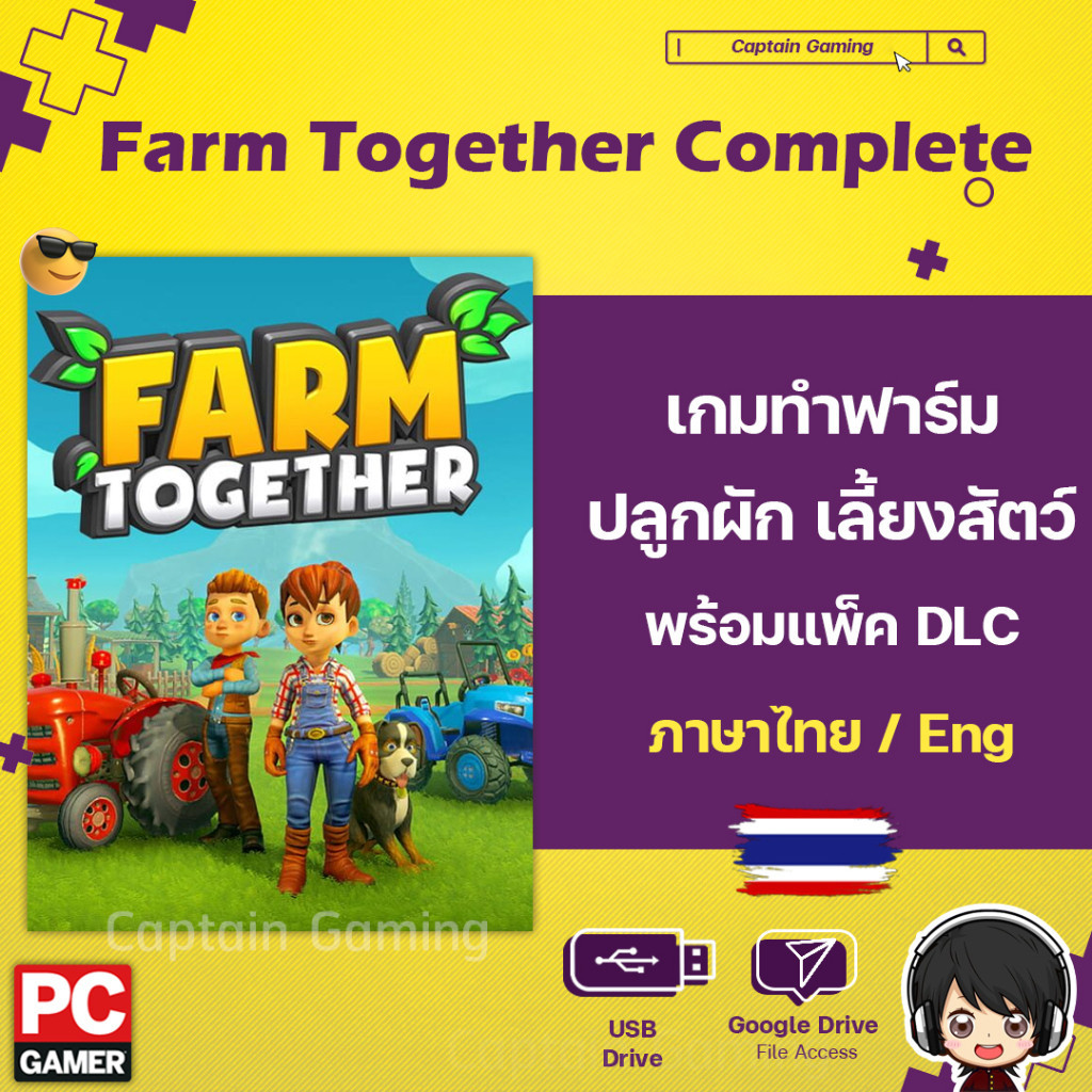 Farm Together [PC] เกมปลูกผัก เลี้ยงสัตว์