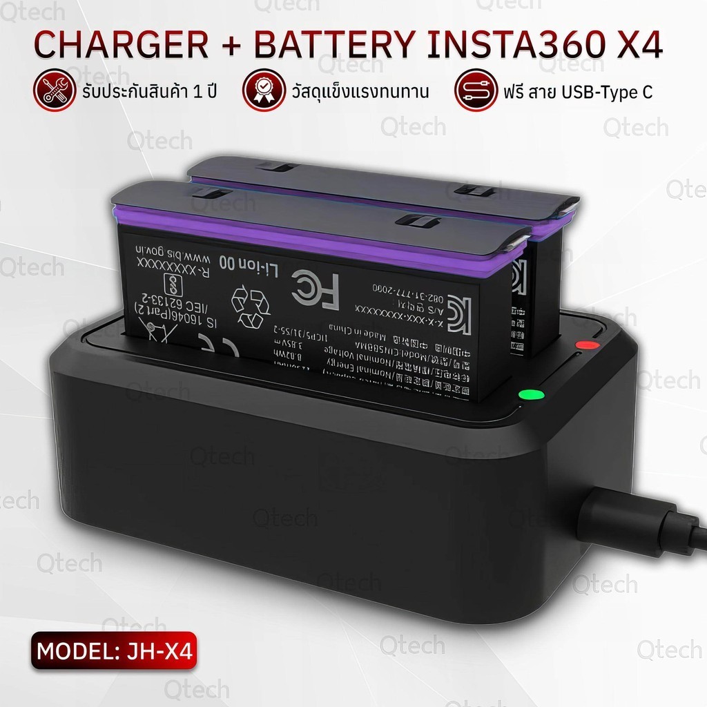 9Gadget -ประกัน 1 ปี แบตเตอรี่ + แท่นชาร์จ กล้อง Insta360 X4 2500mAh แท่นชาร์ท 2 ช่อง Battery Pack with Dual Charger
