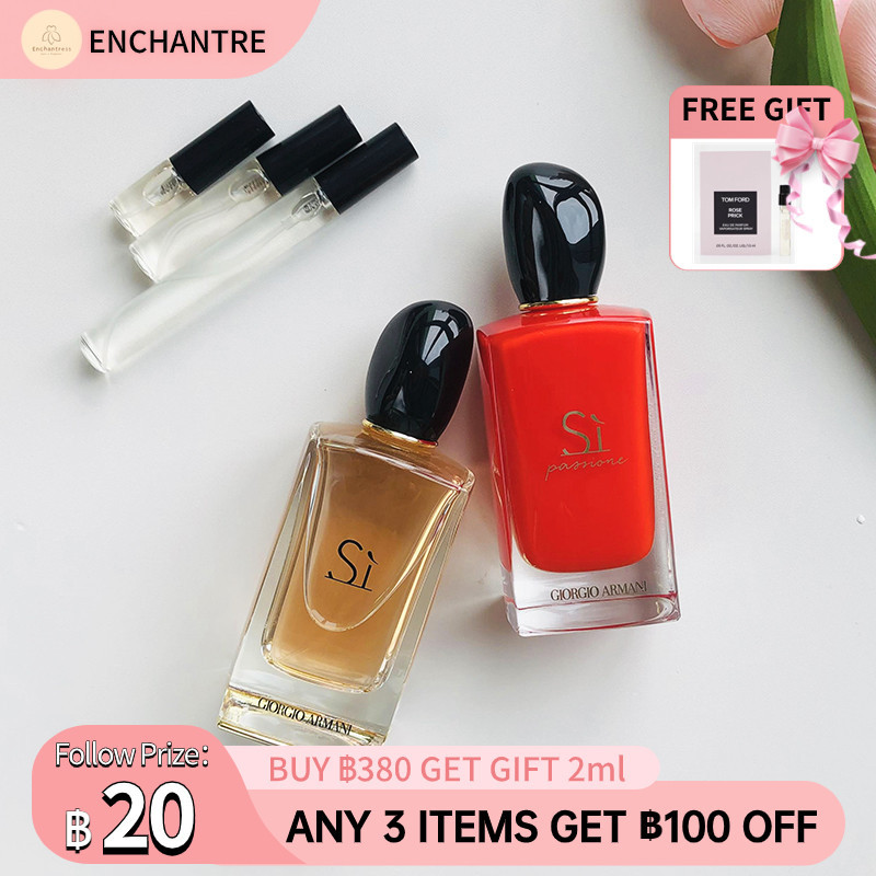【สปอตสินค้า】ของแท้ Sì Passione & Si & Sì Fiori EDP & Si EDT น้ําหอมผู้หญิง น้ําหอมติดทนนาน 24 ชั่วโมง น้ําหอมพกพ