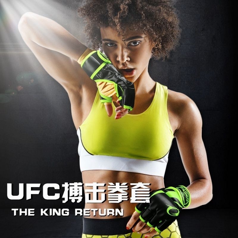 Sanda Adult Half Finger Boxing Gloves MMA Boxing Gloves