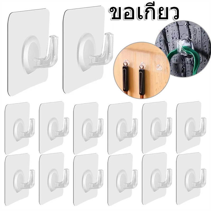 ตะขอเก็บแบริ่งโหลดที่แข็งแกร่ง-ที่ใส่ผ้าเช็ดตัวแบบมีกาวในตัวไร้ร่องรอย-ไม้แขวนเสื้อติดผนัง-ชั้นวางโปร่งใสแบบไม่มีหมัด-สําหรับห้องครัวห้องน้ําจัด