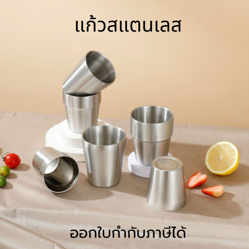 แก้วสแตนเลส แก้วสองชั้น แก้วน้ำสแตนเลส แก้วพกพา แก้วกาแฟสองชั้น