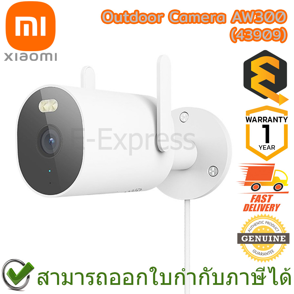 ติดตั้งง่าย Xiaomi Mi Outdoor Camera AW300 (43909) กล้องวงจรปิด ภายนอก ของแท้ ประกันศูนย์ 1ปี (Globa