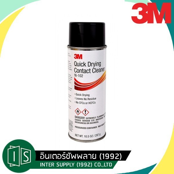 ไม่มีกลิ่นคาว 3M Contact Cleaner 16-102 นํ้ายาทำความสะอาดหน้าสัมผัสทางไฟฟ้าสูตรแห้งเร็ว สเปรย์ 3 เอ็