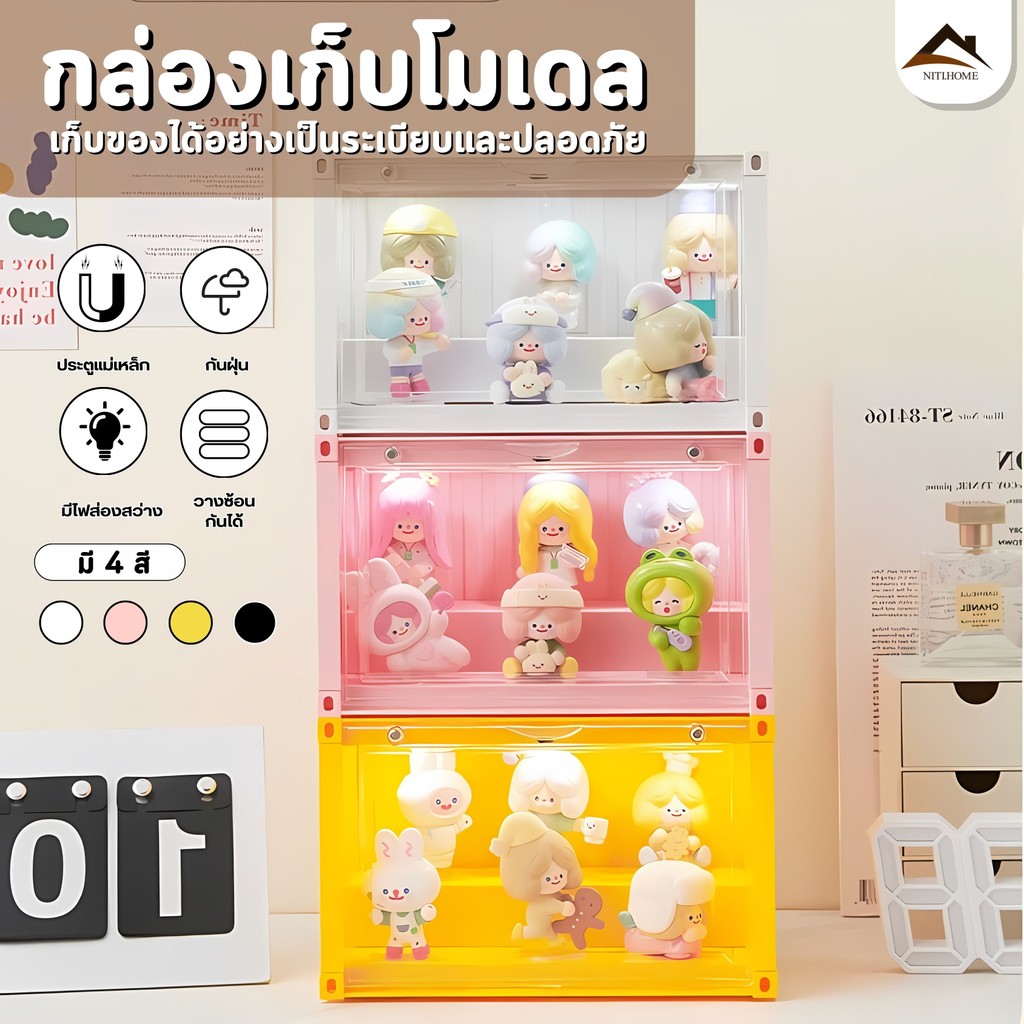 กล่องโมเดลมีไฟ กล่องโชว์โมเดล ซ้อนทับได้ ประตูแม่เหล็ก พร้อมไฟ LED ไม่ต้องใช้แบตเตอรี่ กล่องแสดงโมเดล