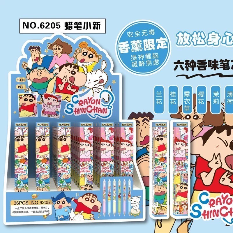 ใหม่ๆ จุ่ม ปากกาเจล ล็อตโซ่ คิตตี้ สติช ชินจัง Crayon คาปิบาร่า ยกกล่อง36แท่ง ขนาด 0.5mm เขียนลื่น ลายน่ารัก รับไปขายได้