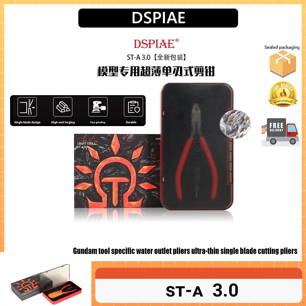 Dspiae ST-A 3.0 ST-A เครื่องมือกันดั้มคีมหัวฉีดเฉพาะคีมใบมีดเดียวบางเฉียบ