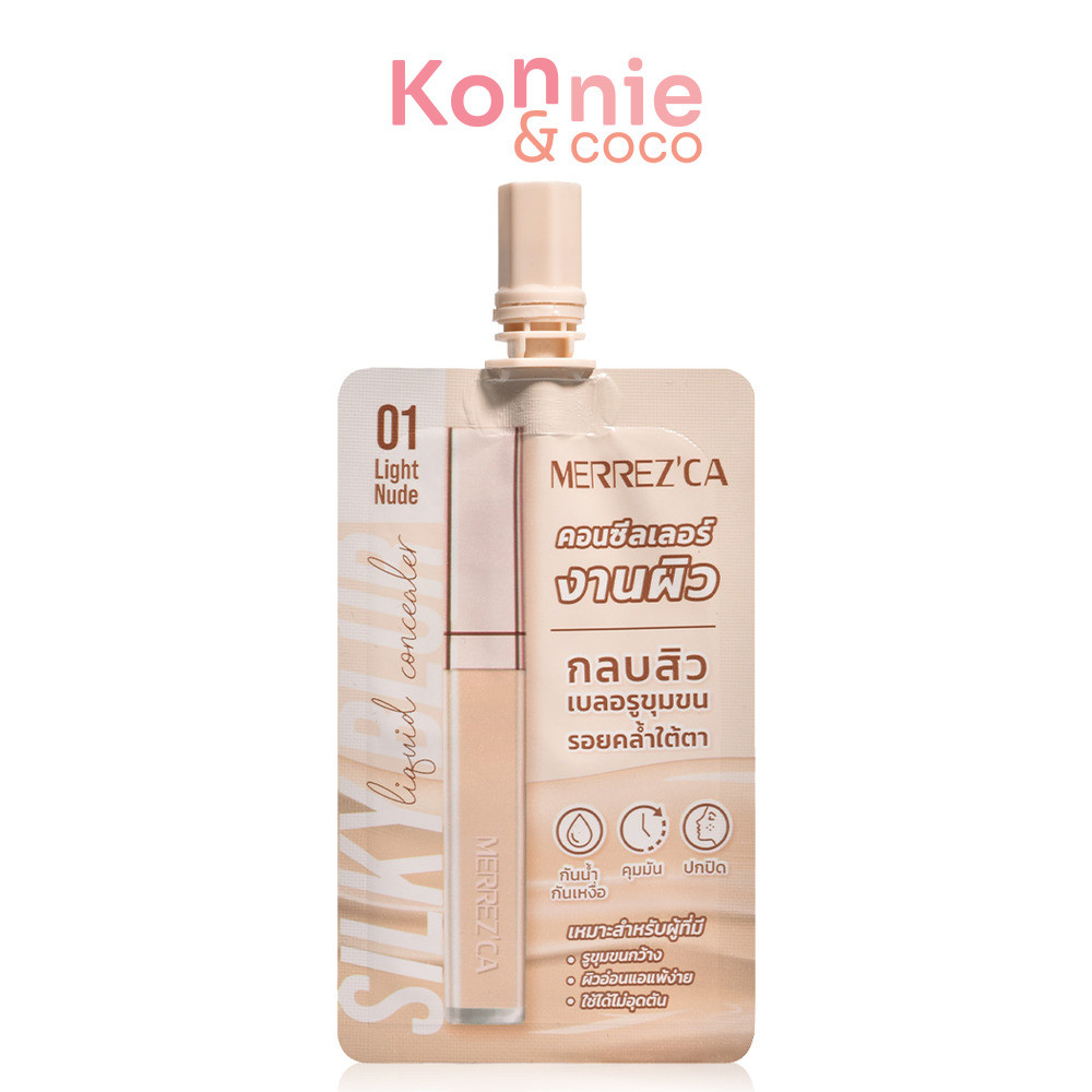Merrezca Silky Blur Liquid Concealer Sachet 5ml เมอร์เรซกา คอนซีลเลอร์.
