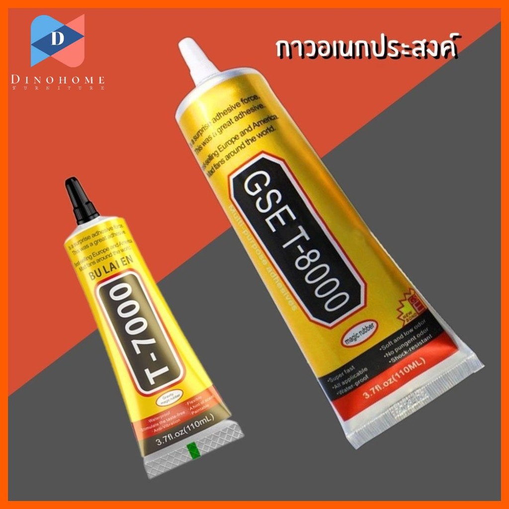 ⭐️ขายปลีก/ส่ง⭐️กาวเอนกประสงค์ กาวซ่อมมือถือ ติดหน้าจอ ยึดติดสิ่งประดับคลิสตัล DIY รุ่นT-8000 / T-7000 #N-0004
