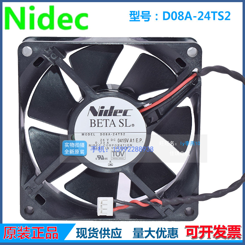 NIDEC 8 ซม.8025 24V 0.23 80 * 80 * 25 พัดลมอินเวอร์เตอร์ D08A-24TS2