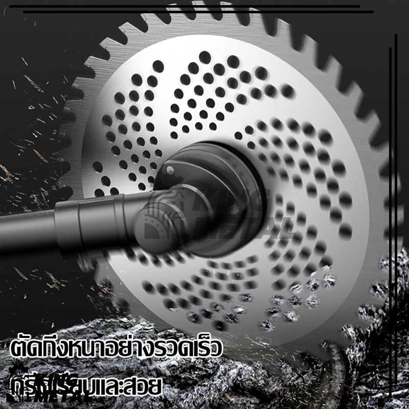 ใบตัดหญ้าวงเดือน ใบเลื่อยวงเดือน ใบมีดตัดหญ้า  ขนาด 10 นิ้ว 40 ฟัน ติดเล็บ ใช้ตัดหญ้าและกิ่งไม้ - รูปที่ 6