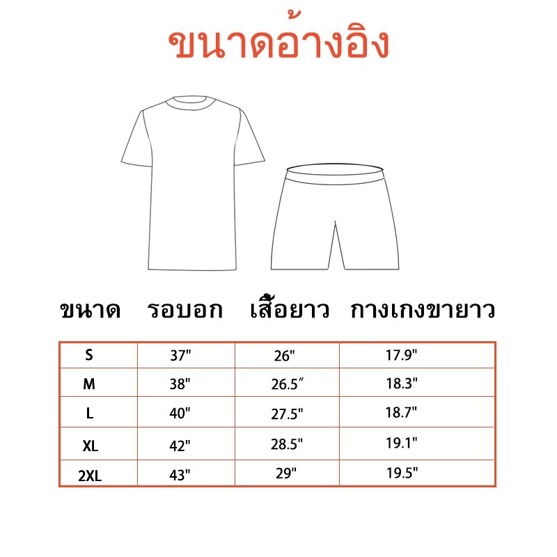 ชุดกีฬา 2 ชิ้น เสื้อกีฬา sport  ชุดกีฬาผู้ชาย เบาสบายระบายอากาศ ระบายอากาศดี เนื้อผ้าดี ชุดเซ็ทกีฬา รูปที่ 4