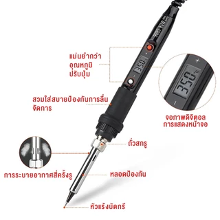 80w หัวแร้งบัดกรีไฟฟ้า ปรับอุณหภูมิได้ และความร้อนเร็ว