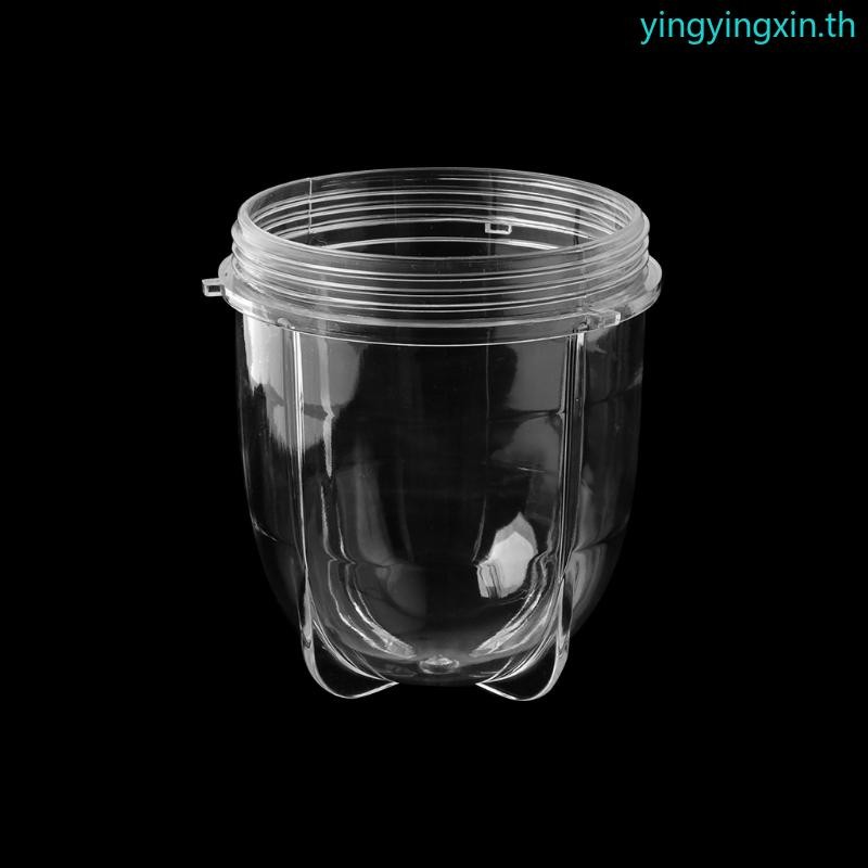 Yin เครื่องคั้นน้ําผลไม้เครื่องปั่นถ้วยแก้วอะไหล่ทดแทนแบบใสพร้อมหูสําหรับ 250W สําหรับ Magic Bull