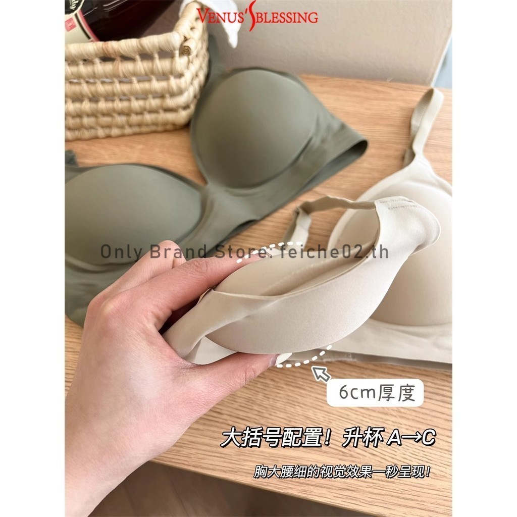 100% คุณภาพพรีเมี่ยม 1/4/6 ซม.ไม่มีรอยต่อไร้สาย Latex Super Push Up Shaping Bra ผู้หญิง V Line Jelly Stick แผ่นหนา ราคา ถูกที่สุด ดีลบีเคเค แกลเลอรีภาพที่ 6