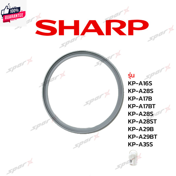 Sharp ซีลยางกระติกน้ำร้อน รุ่น KP-A16S/KP-A285/KP-A17B/KP-A17BT/KP-A285/KP-A28ST/KP-A29B/KP-A29BT/KP