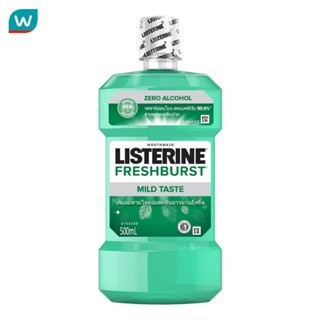 Listerine ลิสเตอรีน น้ำยาบ้วนปาก เฟรชเบิร์ส ซีโร่ แอลกอฮอล์ …