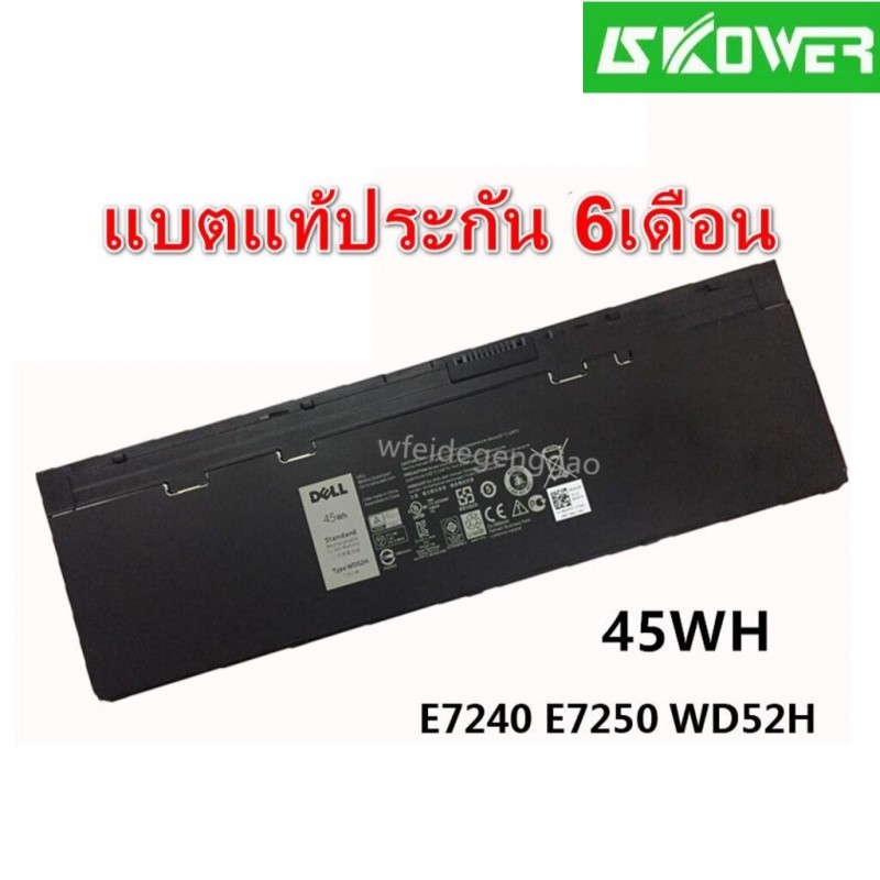 ✿Battery Notebook Dell แบตแท้ Latitude 7250 E7240 E7250 HJ8KP VFV59 W57CV WD52H