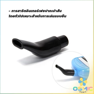 MIC สายเมโลเดียน ปากเป่าแบบสั้น ออร์แกนปากแบรนด์สามารถใช้ได้ Harmonica Tube