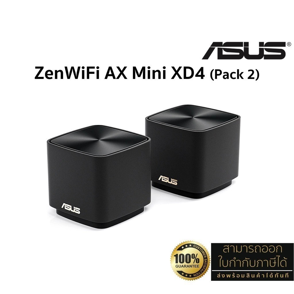 ASUS ZenWiFi AX Mini XD4s (2 Pack) Mesh WiFi 6 AX1800 (Coverage 3300 sq.ft. 4+ rooms) รับประกันศูนย์