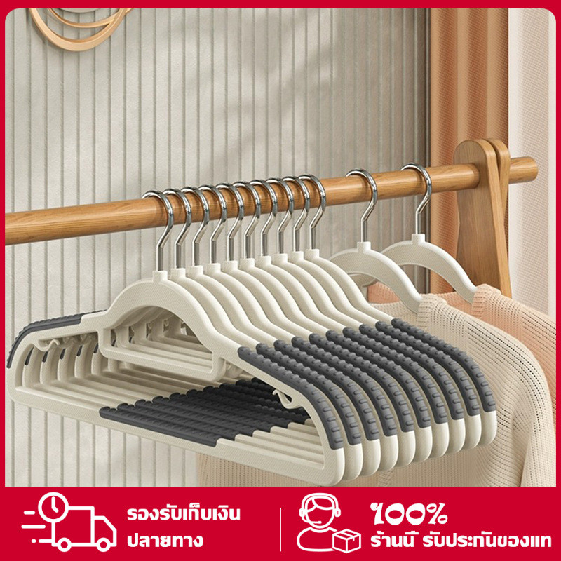 [1แพ็ค10 ชิ้น] ไม้แขวนเสื้อพลาสติก ไม้เเขวนขอบกันลื่น รุ่นกันลื่น เเขวนสายเดี่ยว มีให้เลือก 6 สี ยืดหยุ่นได้ CZ