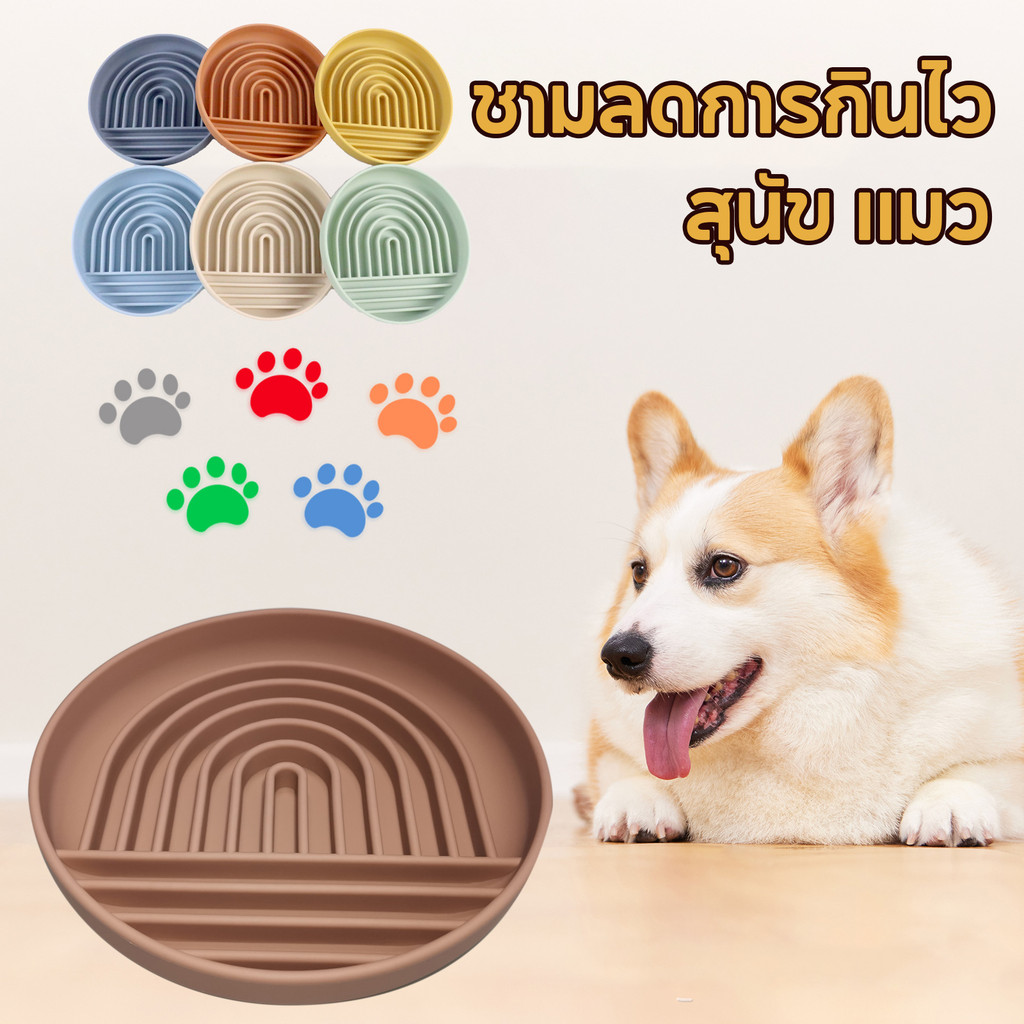 🐶🍗😺ชามลดการกินไว ชามข้าวหมาลดการกินเร็ว ป้องกันการสั่นสะเทือน ชามช่วยลดการสำลัก สําหรับสัตว์เลี้ยง สุนัข แมว