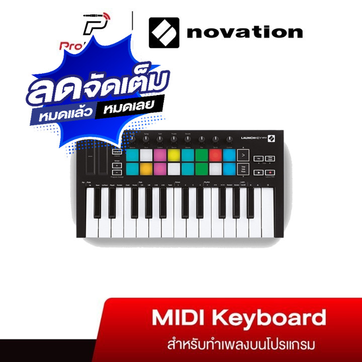 Novation LaunchkeyMiniMK3 มิดี้คีย์คีย์บอร์ดไฟฟ้า 25 Key แบบ USB MIDI Keyboard Controller
